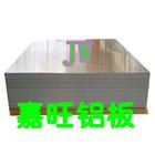 供应抗蚀性精密AA7050铝合金 