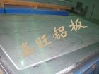 供应高品质耐磨5083-H32铝合金 