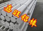 供应高精密耐热AlMg2.5铝合金 