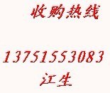 供应废旧物资回收二手设备变压器暖气片回收废铁废铜回收