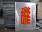 供应高品质1070A-H24精密纯铝合金 