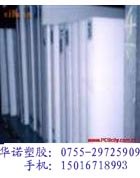 供应PBT【耐热性、耐酸、碱、盐、氧】【PBT板】【PBT板】 