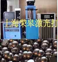 供应上海激光设备维修激光打标机专业维修