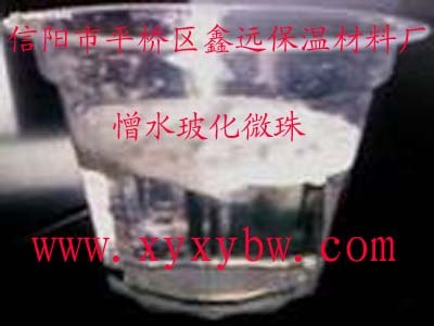 供应新型憎水玻化微珠