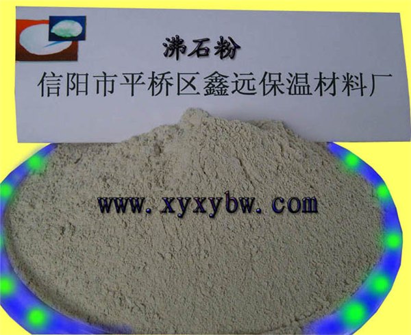 供应优质沸石粉