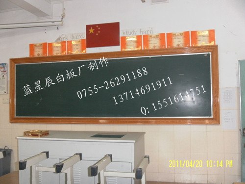 供应l 特大惊喜|深圳订做孤形黑板|孤形绿板
