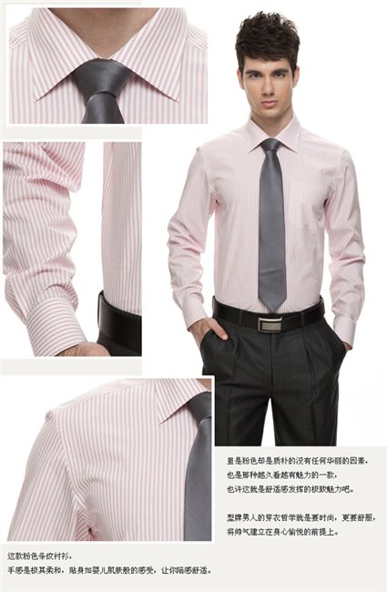 订做服装_北京服装定做_电子商务到底卡在哪里