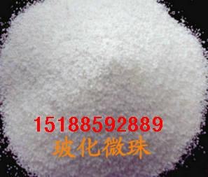 供应玻化微珠
