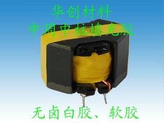 供应中周无卤白胶