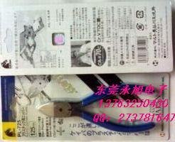 供应PL725水口钳马头塑胶水口钳马牌斜口钳
