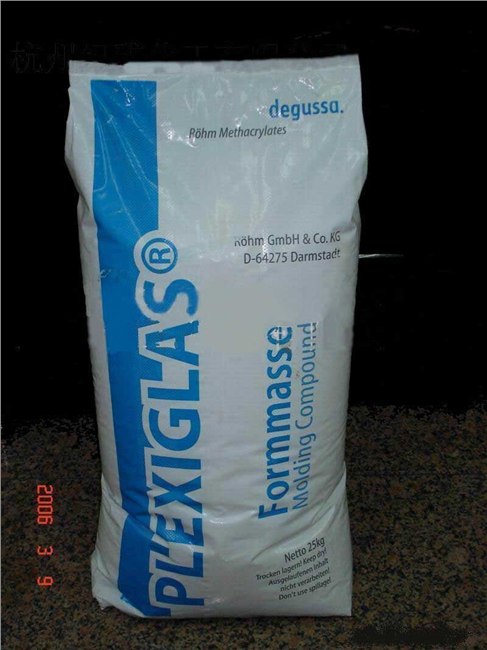 供应PMMA德国德固赛5N