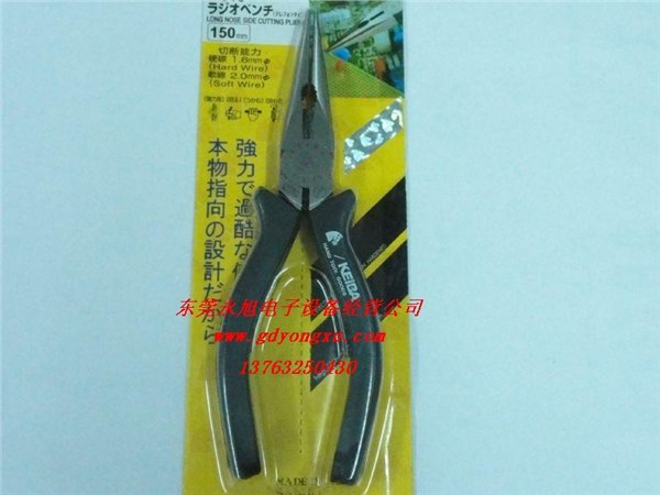 供应马牌尖嘴钳T316S特价马牌剪钳马头尖嘴钳促销
