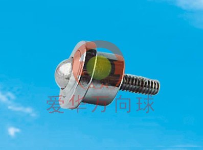 供应SP15FL型车制重型万向球报价