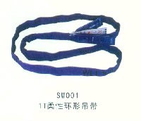 供应1T柔性环形吊带报价1T柔性环形吊带价格1T柔性环形吊带生产厂家