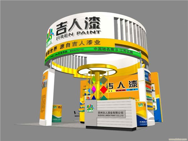 供应国际涂料展展览展示设计展台设计搭建有效先晟会展