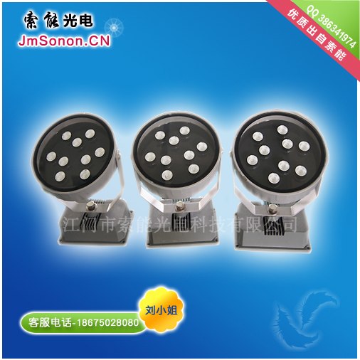 供应圆形9W灯饰灯具LED投光灯