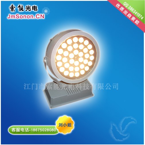 供应经典2800K圆形18W索能LED投光灯