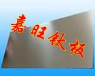 供应高密度Ti-13Nb-13Zr优质钛板 钛棒