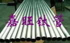 供应高精密TA1 TA2 TA3钛合金 