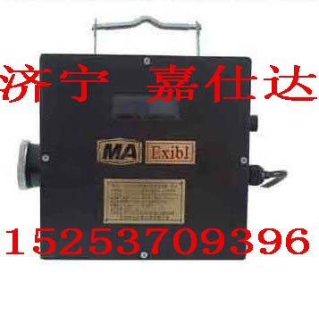 供应GCG1000型粉尘浓度传感器