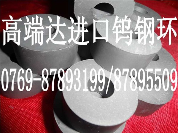 供应富士F20钨钢毛坯 F20钨钢毛坯市场价 F20钨钢毛坯参数