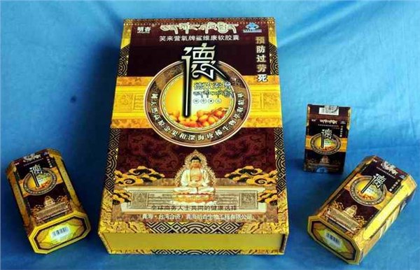 供应德孜索增软胶囊