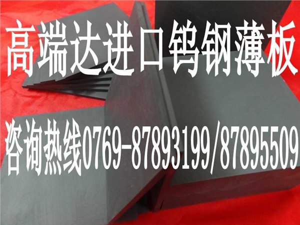 供应富士D60钨钢环 D60钨钢环标准规格 D60钨钢环重量