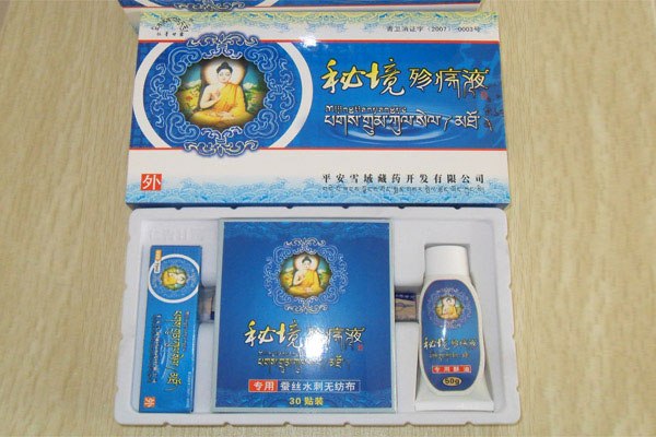 供应秘境殄疡液