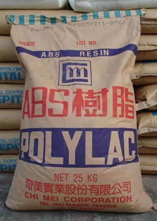 供应优质阻燃ABS原料