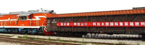 供应中国浙江至哈萨克斯坦阿克套铁路运输服务