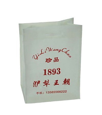 供应上海pp西装袋上海无纺布pp西装袋上海pp西装袋印刷上海pp西装袋