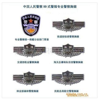 供应商标标牌