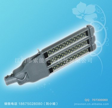 供应高亮度210W大功率LED街灯
