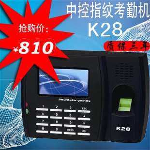 供应中山中控K28指纹考勤机
