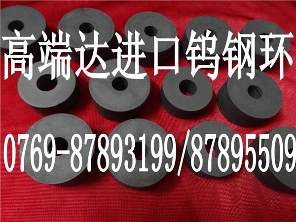 供应肯纳CD630钨钢管 CD630钨钢管厂家 CD630钨钢管报价