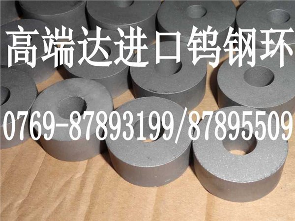 供应肯纳CD630钨钢环 CD630钨钢环出厂价 CD630钨钢环查找