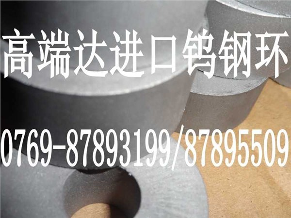 供应肯纳CD630钨钢管厂家 CD630钨钢管 CD630钨钢管参数