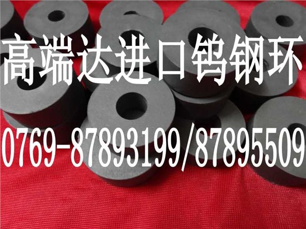 供应肯纳CD630钨钢环 CD630钨钢环批发 CD630钨钢环现货供应