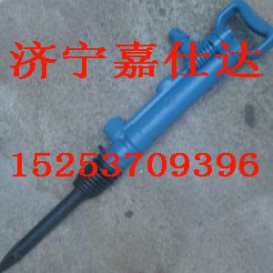 供应G7风镐