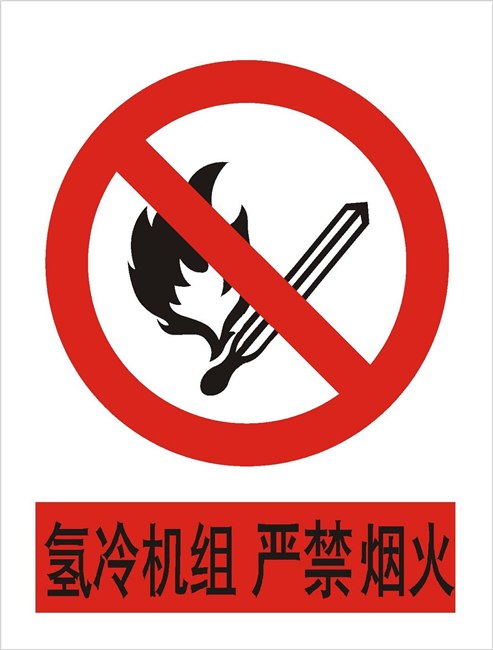 供应塑料标志牌、塑料标牌