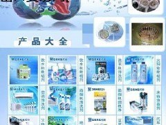供应家庭致富项目 我产你销一起 赚大钱 