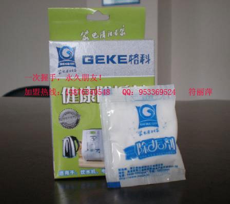  家电清洗厂家如何给经销商增加利润     