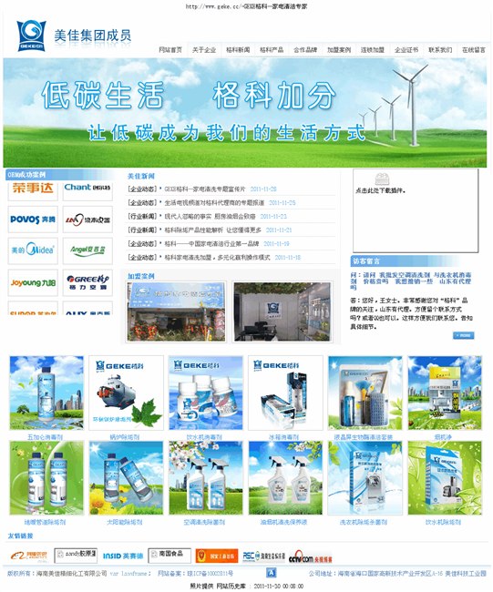经营什么项目最赚钱  在那里  