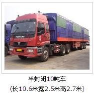 供应合肥到东营货运公司，合肥到东营物流公司，合肥到东营运输公司