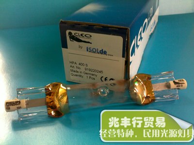 供应飞利浦HPA400S/30晒版灯，固化灯管