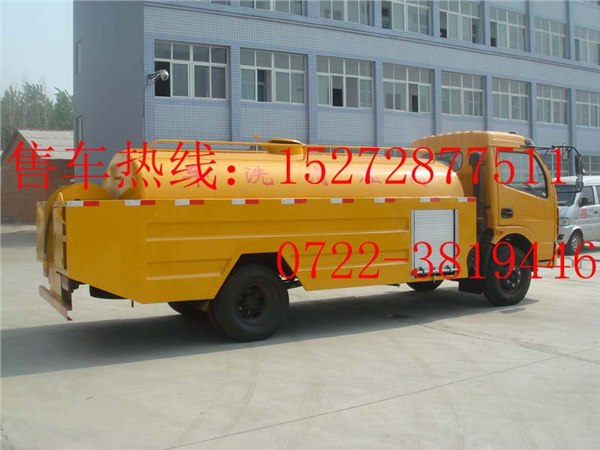 东风多利卡高压清洗车|4到6方管道疏通车