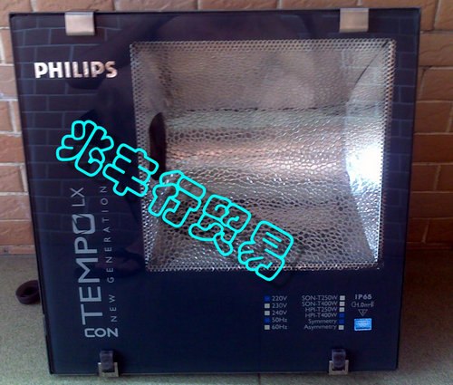 供应飞利浦投光灯泛光灯具RVP350 400W室外灯具