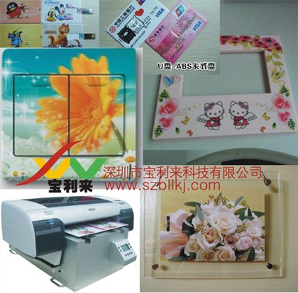 供应塑料手机外壳印花机,万能印刷机,产品上色机