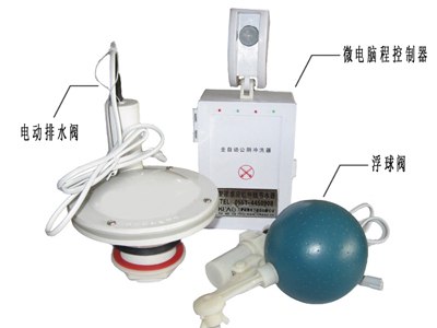 供应KA-150节水器（下水式）