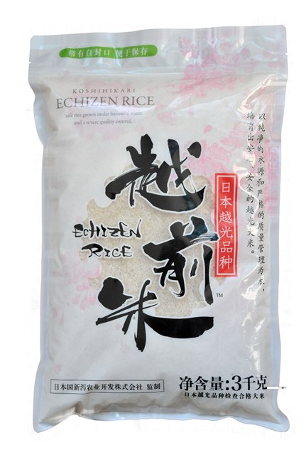 供应日本越光种越光大米越前米3KG